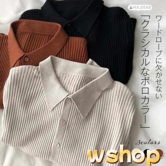 送料無料 ニットトップス レディース ポロカラー 長袖 リブ編み ニット カーディガン 前開き トップス ニット レディースニット 着回し 通勤 きれいめ オフィス ストレッチ素材 楽ちん ファッショ