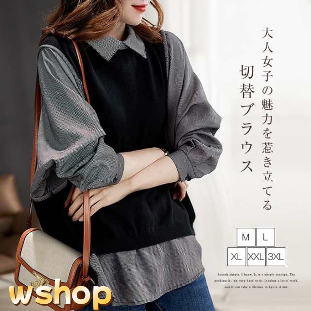 チュニック シャツ 切替 ブラウス レディース トップス 切替ブラウス プルオーバー レディース 長袖 シャツ 異素材 切替 ギンガムチェック ドッキング 通勤 キレイめ 春 秋 冬 ゆったり カジュ