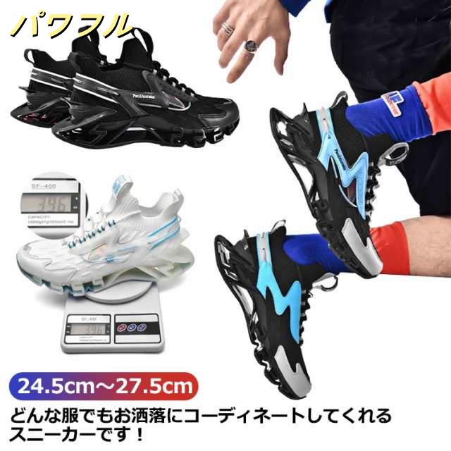 通気性 カジュアルシューズ メッシュ 厚底 ウォーキングシューズ 男性 メンズスニーカー スニーカー スポーツシューズ 送料無料 運動靴 高品質 ストリート系 カジュアル シューズ 大きいサイズ 24