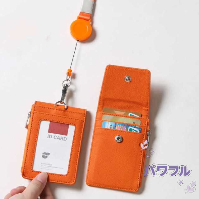 全6カラー カードケース 革 レディース パスケース リールパスケース ケース 定期入れ カード入れ ミニ財布 ICカード IDケース リール付き かわいい おしゃれ 小銭入れ ストラップ付き 無地 