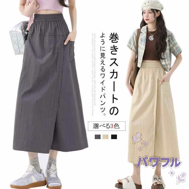 スカートパンツ ラップパンツ ワイド パンツ 巻きスカート スカート ロングスカート レディース カーゴパンツ カーゴスカート ウェストゴム フレア Aライン ズボン クロップドパンツ キレイめ 体型