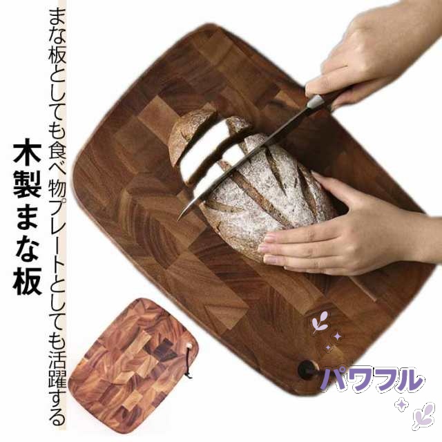 カッティングボード 木製 まな板 木 おしゃれ かわいい ナチュラル パン カフェ シンプル 果物 スイーツ 朝食 ケーキプレート 食器 おしゃれ 北欧 ウッド 皿 まないた カフェ風 トレー 持ち手