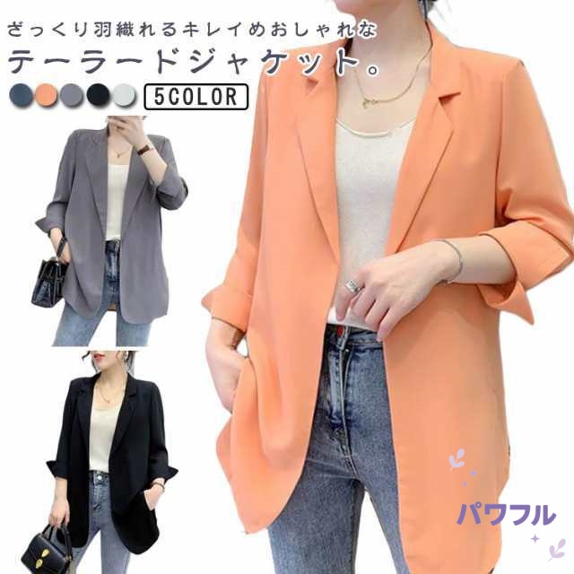 スタイリッシュ テーラードジャケット レディース 春 ジャケット ストレッチ アウター ロング レギュラー丈 シンプル 大人 テーラード カジュアルジャケット カーディガン風 サマースーツ 長袖 洗え