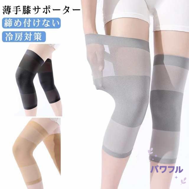 夏用 かわいい 通気性 ウォーマー カバー ふくらはぎ サポーター やわらかい 冬用 膝 レッグ 冷房 ロング 2組（4枚）セット 冷え取り おしゃれ 2組（4枚）セット 冬 アイテム 締め付けない 