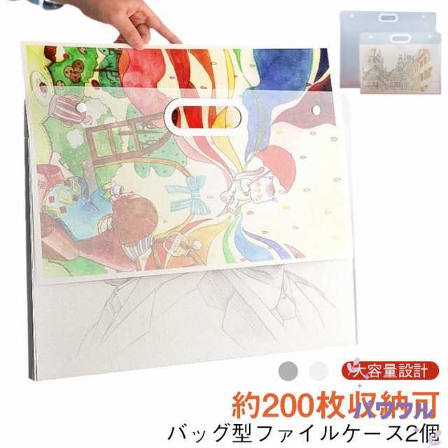 【パワフル】画集バッグ 2個セット スケッチ収納フォルダー ポートフォリオ収納 ファイル アート書類 ケース ファイルケース アート 収納バッグ 持ち手付き 持ち運び 200枚収納 スケッチ フォト 