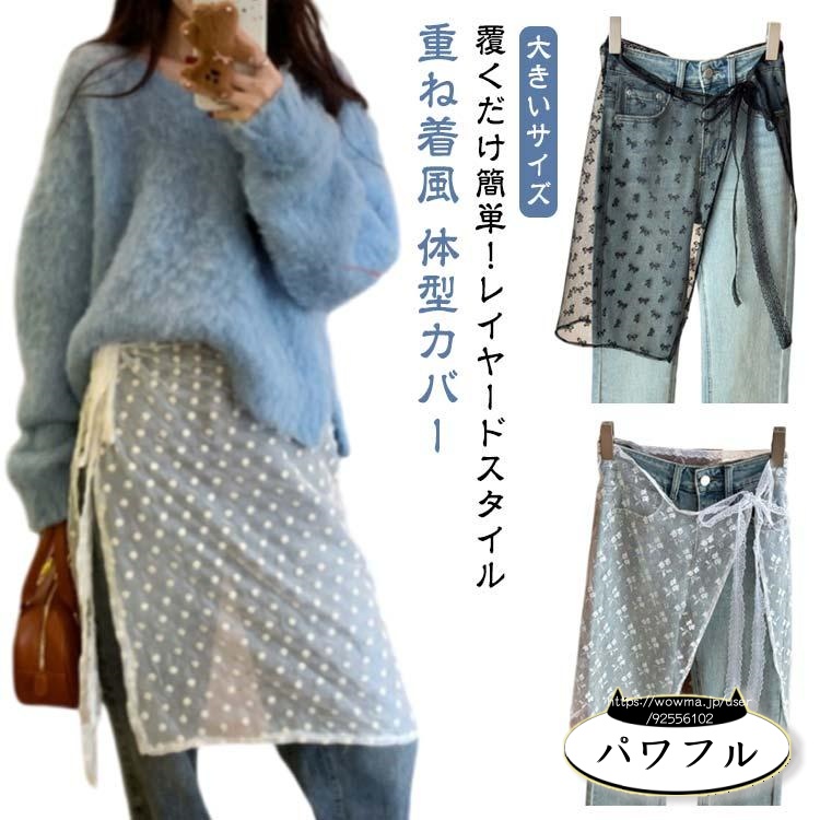 【パワフル】レイヤード スリット 付け裾 Tシャツ 重ね着風 大きいサイズ シャツ フェイクレイヤード 重ね着 ブラック 付け 春 秋 風 付け裾 裾 白いシャツ