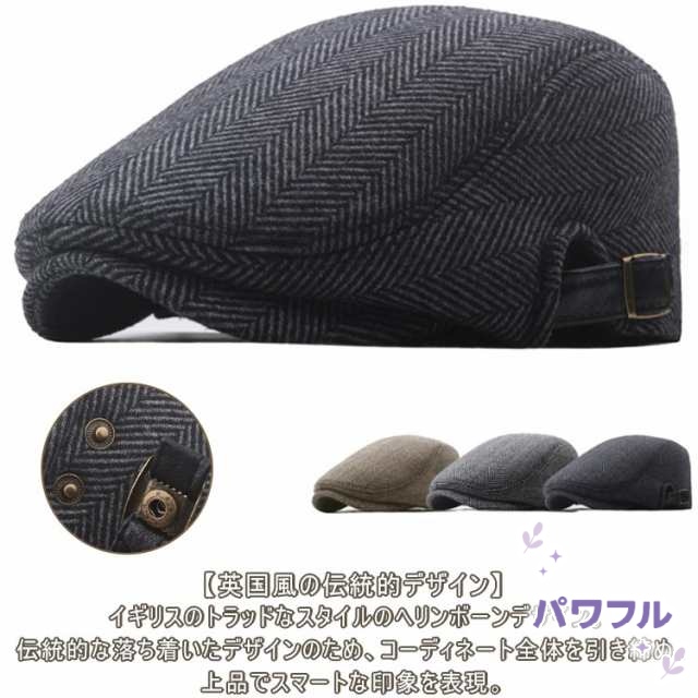 【パワフル】クラシカル ハンチング ゴルフ 帽子 メンズ ハンチング帽 男性 ハンチング シニア 帽子 紳士帽子 メンズ 高齢者 キャップ チェック柄 ウール調 防寒 保温 大きいサイズ 小さいサイズ