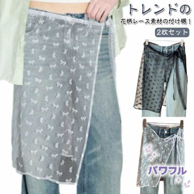 【パワフル】チュール 2枚セット 付け裾 レイヤード 花柄 ラップスカート つけ裾 スカート 重ね着風 レディース きれいめ ペチコート 巻きスカート 膝丈 体型カバー レース シースルー レース ズ