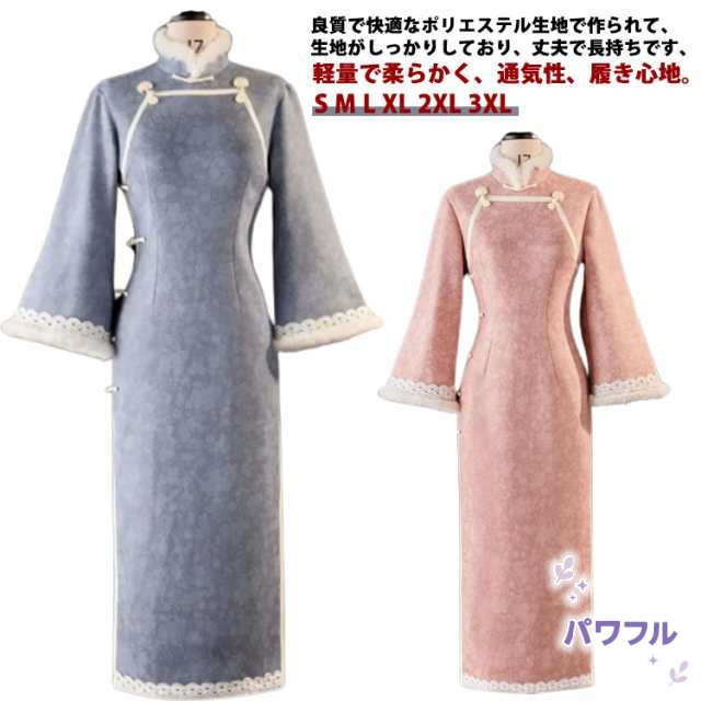 【パワフル】チャイナ ドレス ワンピース 柄 服 中華 チャイニーズ スリット 高級 秋 冬 長袖 レディース チャイナドレス 韓国 和柄 花柄 スタンドカラー ミドル丈 可愛い ファー 和風 レトロ