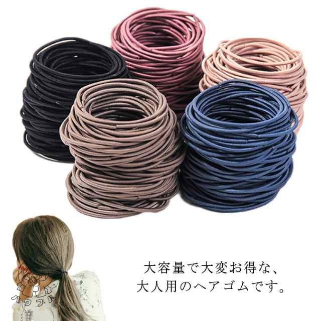 【パワフル】送料無料 100本 ヘアゴム ヘア 髪ゴム リングゴム アクセサリー 髪止め 髪留め 結び目なし シンプル 無地 上品 おしゃれ 女性 小物 ファッション雑貨 ギフト 子供用 大人用 細い