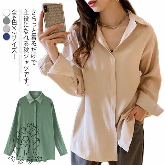 【パワフル】全4色×7サイズ！秋服 シャツ ブラウス レディース ロングスリーブ 無地シャツ 開襟 長袖シャツ カジュアルシャツ 大きサイズ 通勤 春 秋送料無料
