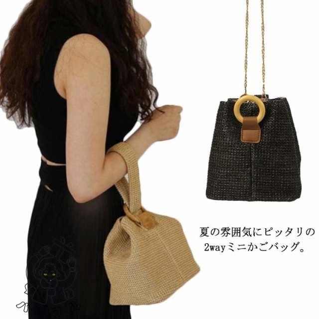 【パワフル】かごバッグ ハンドバッグ ショルダー 2way かご バッグ カバン 春 夏 レディース 編み バッグ 斜めがけ ポシェット ミニバッグ ショルダーバック 春夏 斜め掛け 手提げ 大容量 