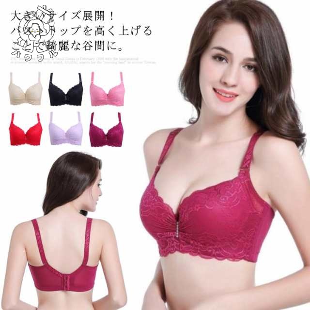 【パワフル】ブラジャー ブラ 下着 脇肉 脇高 横流れ レース 薄手 バストアップ 補正下着 3/4カップ 谷間メイク ワイヤー入り セクシー インナー 大きいサイズ レディース 美背 着痩せ 大人女