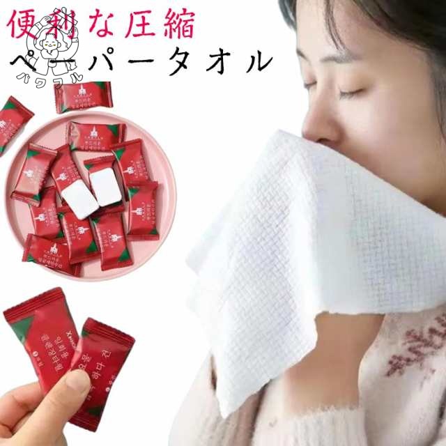 【パワフル】ペーパータオル ディスポタオル 30*24cm 不織布 100枚入り 厚手 吸水性 汗拭き ドライタオル 洗顔 使い捨てタオル スポーツ