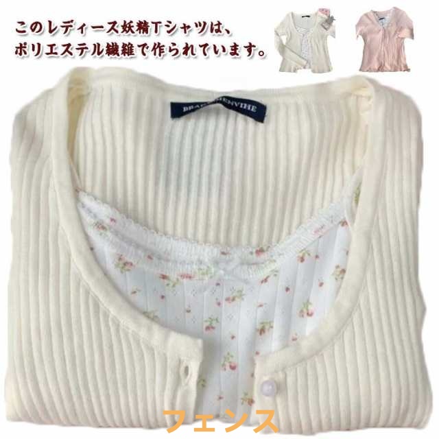 シャツ 韓国風 長袖 レディース 女の子 偽二件 可愛い フリル トップス 春 秋 インナー スリム 薄手 柔らかい 通気性 重ね着 着?せ 学生 高校生 通学 ブラウス 偽2枚 洋服 Tシャツ 丸首