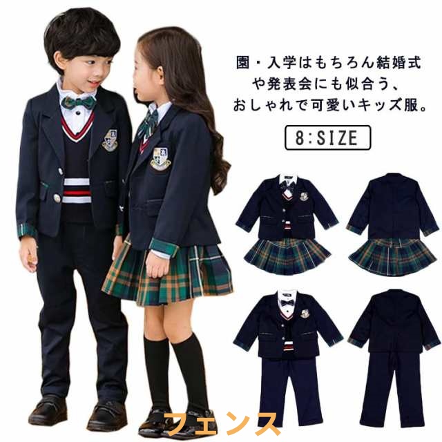 送料無料 入学式 スーツ 女の子 3点セット ニットベスト 子供 キッズ 卒業式 男の子 制服 上下セット フォーマル 学生服 セーラー ミニスカート ニット ベスト シャツ ブラウス 児童 幼稚園・