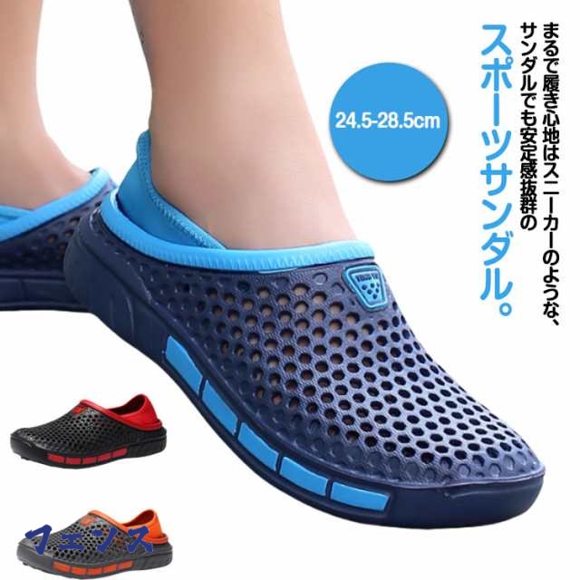 ビジネス用室内履き｜蒸れなくて快適！メンズオフィスサンダルのおすすめは？