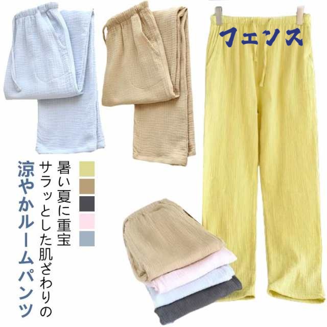 レディース 春夏 綿100 ポケット ダブルガーゼ ルームパンツ ロング丈 綿 涼しい ルームウェア ステテコ コットン 部屋着 ゆったり おしゃれ 大きいサイズ 薄手 ワイドパンツ ルームパンツ 無