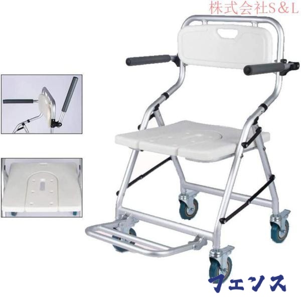 椅子2脚折りたたみ 入浴用車いす介護シャワーチェア ブレ一キ付きU型シー お風呂椅子 キャスター付 背もたれ バスチェア株式会社 軽量 滑り止め 防水 トイレ