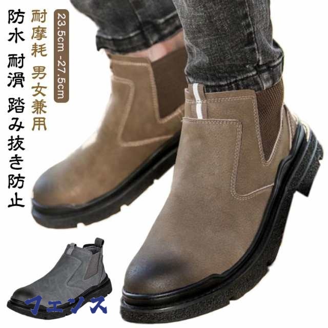 作業靴 スニーカー 滑らない おしゃれ メンズ 防水 アークシューズ ハイカット レディース かっこいい バイク 男性用 作業靴 疲れない 紐なし 先芯入り 鋼先芯 つま先ガード 靴 歩きやすい エン