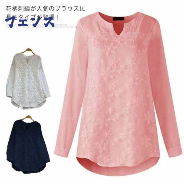 花柄刺繍 プルオーバーブラウス 刺繍ブラウス トップス レディース レース 長袖 花柄 大きいサイズ チュニック キーネック 切り替え シャツ カジュアル 母の日 春 夏 綿麻 麻 送料無料