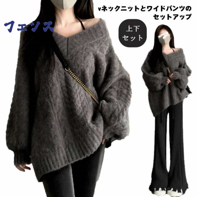 セットアップ ニット レディース セーター パンツ 上下セット ニットパンツ ニットセーター 春 秋冬 韓国風 きれいめ ワイドパンツ 長袖 レイヤード風 ゆったり ロング丈 体型カバー クルーネック