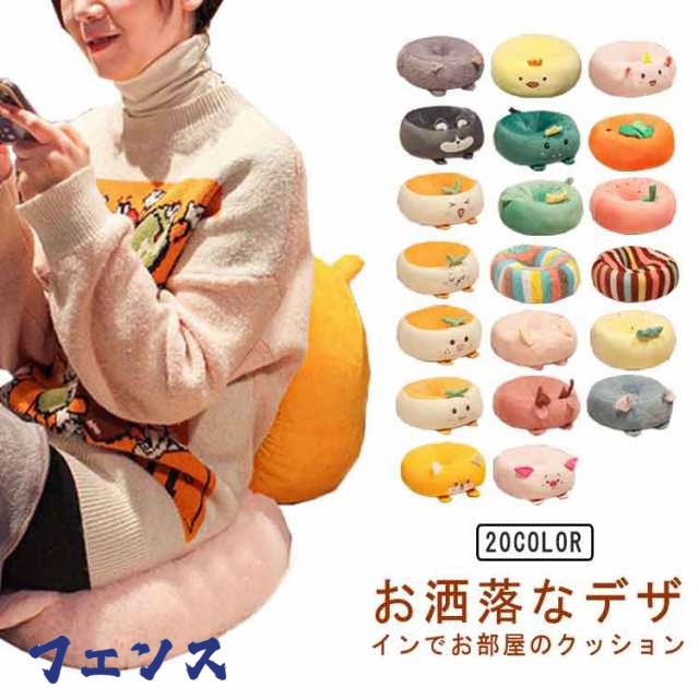 床 椅子 かわいい 座イス 低反発 シンプル 座る 座椅子 クッション 大判 読書 座布団 フロアクッション 無地 抱き枕 背もたれ 椅子 椅子用 体圧分散 厚手 車 イス おしゃれ お尻 背あて 椅