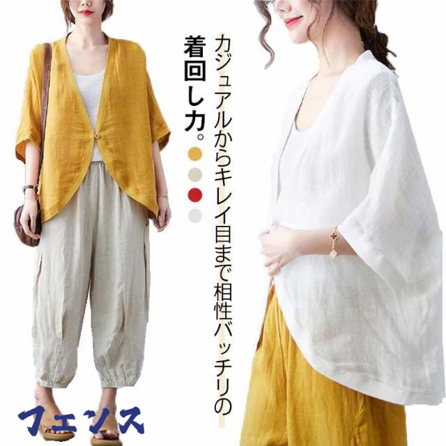 大きいサイズ 春夏 ボレロ カーディガン 半袖 ライトアウター ドロップショルダー ボタン止め ドルマン Vネック 夏カーディガン 薄手 五分袖 レディース 5分袖 綿麻風 サマー トップス 羽織り 