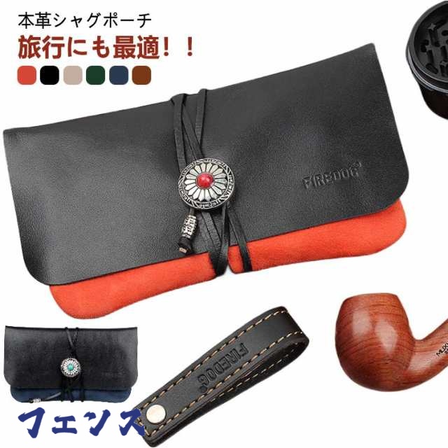 パイプ ポーチ 革 レザー ケース ネイティブアメリカン タバコ タバコ葉 バッグ シガレットケース 手巻き シャグポーチ 煙管 ヴェポライザー タバコ葉 パイプ葉 刻葉 手巻きタバコ 巻き紙 フィル