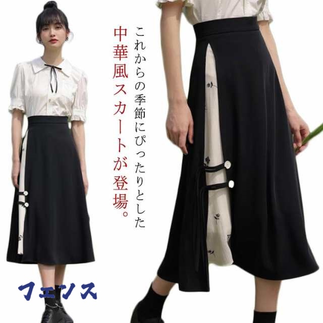 大人かわいい プリーツ ロング丈 漢服 ハイウエスト 切り替え チャイナ風 ドレス スカート ボタン ロング きれいめ Aライン おしゃれ 服 夏 黒 花柄 大人可愛い バイカラー 春 レディース