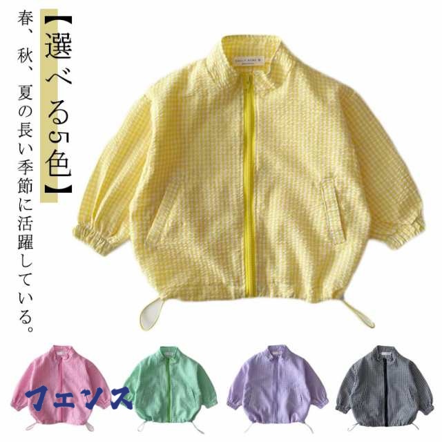 日焼け防止 冷房対策 ベビー服 ラッシュガード キッズ パーカー トップス コットン 服 子供服 サマー 110 綿 チェック柄 UVカット 長袖 女の子 男の子 新生児 夏 お洒落 薄い パーカー 