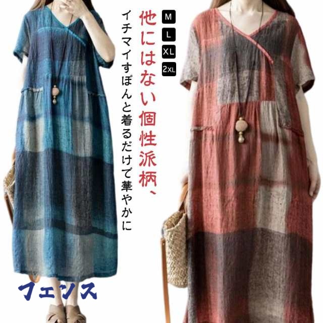 ワンピース レディース 涼しい きれいめ ロングワンピース 接触冷感 送料無料 春 ワンピ マキシワンピース 夏 ロング 薄手 Uネック 柔らか シンプル 30代40代50代 マキシワンピース Uネッ