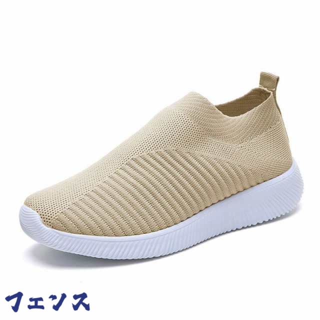 レディース シューズ スニーカー 靴 黒 白 スリッポン 厚底 軽量 インソール 幅広 外反母趾 ウォーキング ランニング 体育館 紐なし 履きやすい