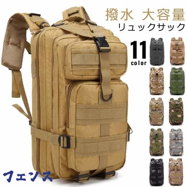 リュック 大容量 ボックス型 リュックサック リュック 登山用 防災 メンズ バックパック ビジネスバッグ スクエア 通勤バッグ バック メンズリュック 多機能 通勤鞄 フォーマル 超多収納 出張 肩