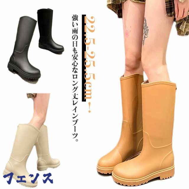 柔らかい 防水 おしゃれ 可愛い レイングッズ ロングブーツ ロングレインブーツ 防水 長靴 PVC レディース レインシューズ 女性用 雪対策 雨靴 きれいめ 美脚 梅雨対策 ロング丈 レディース靴