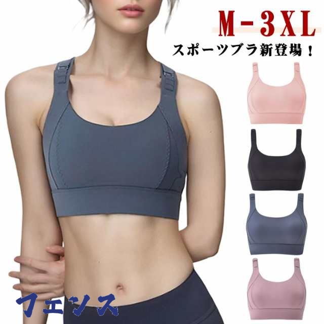 ブラジャー ちいさく見せるブラ 補正下着 胸を小さく見せるブラ 胸を小さく見せるブラ 胸を小さく ノンワイヤー 脇高 補正 背中 スポーツブラ ブラトップ タンクトップ 胸を小さくみせるブラ ブラジャ