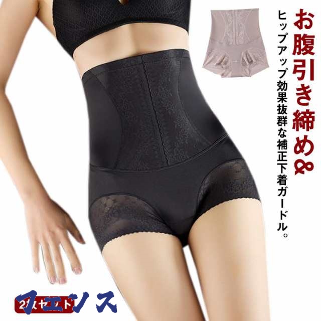 話題商品 ランキング常連 骨盤 レディース 美脚 産後ガードル ショーツ メッシュ くびれ ガードル 送料無料 シェイプアップショーツ ボデ
