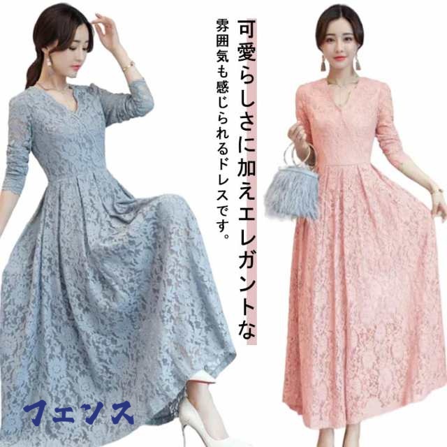 結婚式 パーティードレス 演奏会 ロングドレス 母親 花柄 刺繍 総レース ワンピース ママドレス 袖あり フォーマル ドレス 披露宴 お呼ばれ 20代 30代 40代 50代 60代 成人式 同窓会