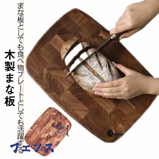 カッティングボード 木製 まな板 木 おしゃれ かわいい ナチュラル パン カフェ シンプル 果物 スイーツ 朝食 ケーキプレート 食器 おしゃれ 北欧 ウッド 皿 まないた カフェ風 トレー 持ち手