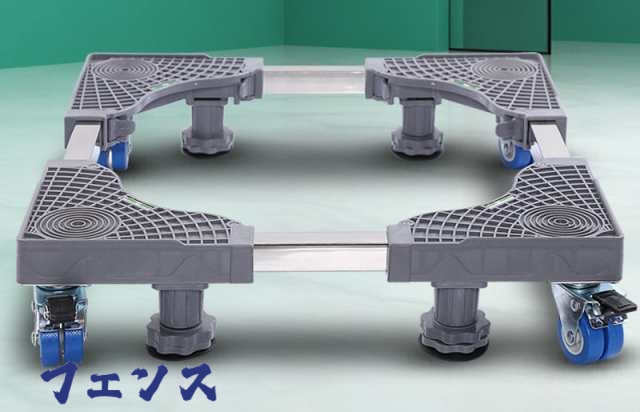 洗濯機 置き台 洗濯機台 組立5分間 かさ上げ台 洗濯機キャスター 360度回転 4足4輪 洗濯機パン 洗濯機ラック 伸縮式 高さ調整 掃除 移動ラクラク 水平器 昇降可能 キャスター ストッパー付き