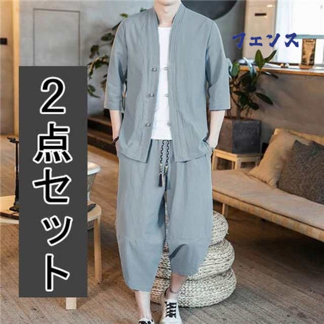 セットアップ メンズ 5分袖 夏物 2点セット トップス パンツ 七 分 丈 大きいサイズ サマー カジュアル 服 夏 コーデ ブランド