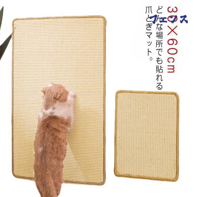 爪とぎマット 40*60cm 壁に貼れる 爪研ぎ ソファー 猫 爪とぎ 壁 引っかき 傷 防止 壁 保護 貼れる しつけ 吸着壁に貼れる猫のつめとぎ 爪とぎマット ソファーマット ソファー保護 サイザ