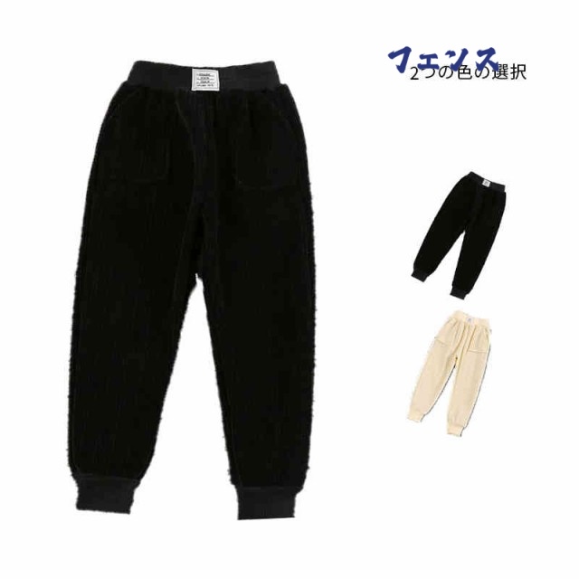 パンツ キッズ 裏起毛パンツ 秋冬 カジュアルパンツ フォーマルパンツ 切り替え ウエストゴム ロングパンツ 子供服 女の子 ジュニア 裏起毛 お出かけ おしゃれ ズボン 送料無料 スポーツパンツ