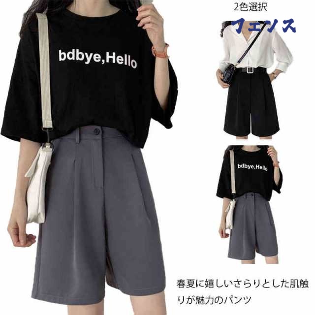 送料無料 2点セット フレアパンツ キュロット 短パン ベルト付き 大人 カジュアル おしゃれ ナチュラル 美脚 オフィス ビジネス きれいめ ゆったり 着痩せ フォーマル 入学式 卒業式 通勤 OL