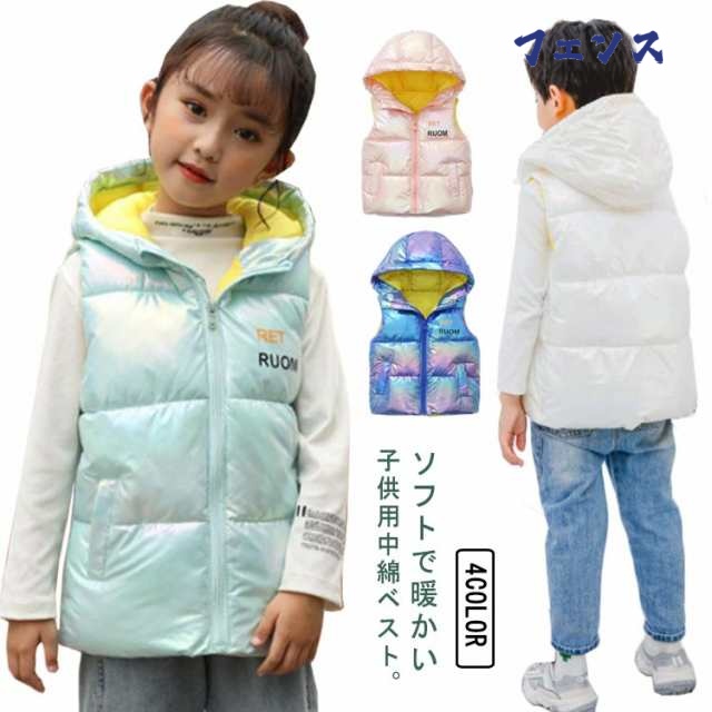 90?160サイズ！中綿ベスト 子供 キッズベスト ダウン綿 ベスト 子供用 女の子 男の子 フード付き カジュアルジャケット ノースリーブ 袖なし 軽量 子ども キッズ ジュニア 秋冬 春 秋 冬 
