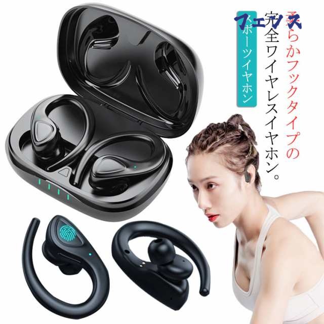 イヤホン ワイヤレス スポーツイヤホン 耳掛け イヤーフックタイプ iphoneイヤホン Bluetooth5.2 IPX6防水 通話 10時間 マイク内蔵 Hi-Fi高音質 両耳 片耳 i Phon