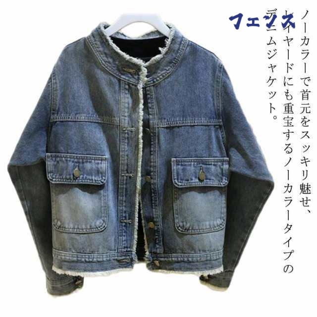 ノーカラー デニムジャケット レディース 春服 長袖 Gジャン デニムジャケット ジージャン ゆったり ショート アウター フリンジ ライトアウター 羽織 大きいサイズ カジュアル おしゃれ 大人 ト