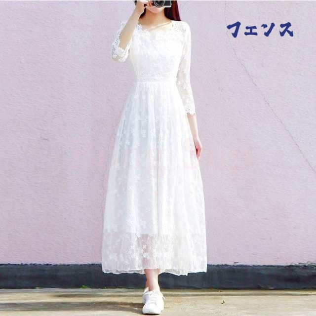 白ワンピース マキシワンピ 7分袖 レース ワンピース レディース リゾート夏ロング丈 ホワイト パーティードレス 結婚式 大人 女性 謝恩会