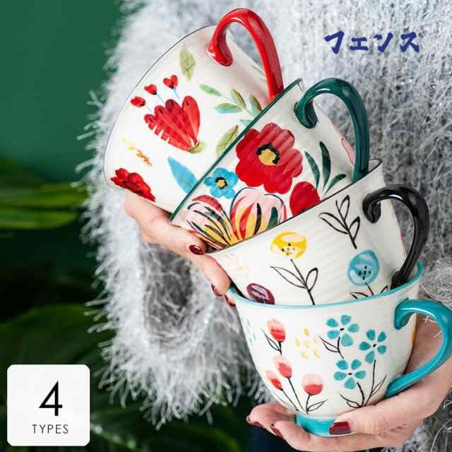 キッチン用品 食器 お茶用品 マグカップ ティーカップ コーヒーカップ 花柄 カップ カラフル 来客用 ギフト プレゼント ホワイト レッドグリーン