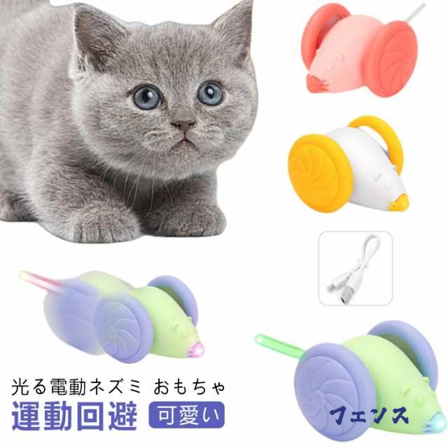 おもちゃ 猫 ネズミ ねずみ 可愛い 一人遊び 電動ネズミ ネコ 猫 電動 おもちゃ 運動不足 ねこ 玩具 自動走行 マウス玩具 キャットおもちゃ 猫遊び 電動おもちゃ USB充電 コンパクト ストレ